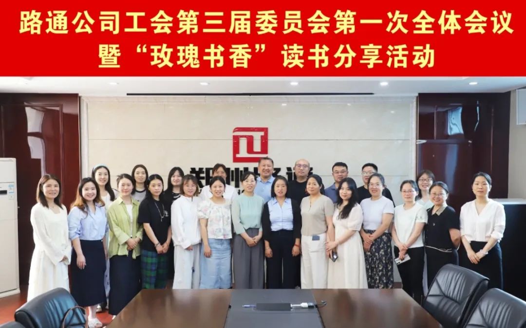 ·ͨ˾_һȫίekõ㡱x